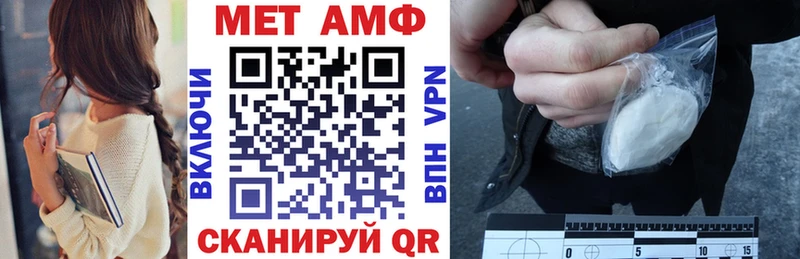Купить  Нестеров  Амфетамин 97% 