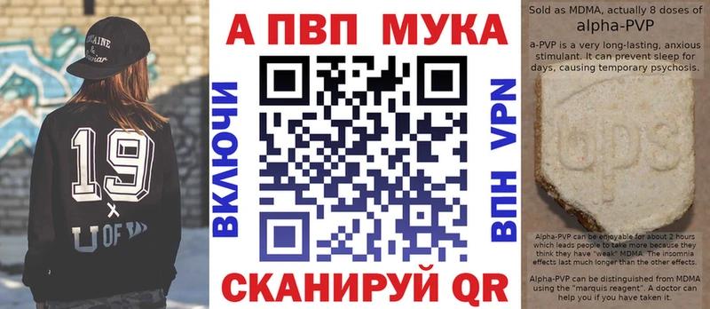 Купить закладки  Нестеров  А ПВП Crystall 