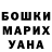 АМФЕТАМИН Розовый Steve Morgun