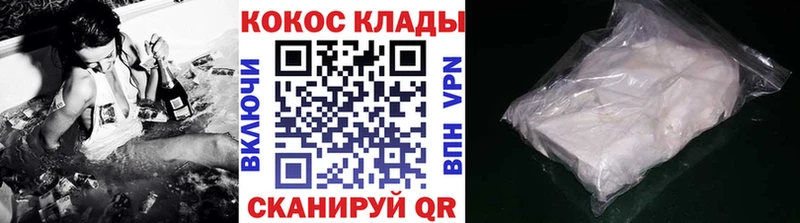 COCAIN FishScale  Купить  Нестеров 