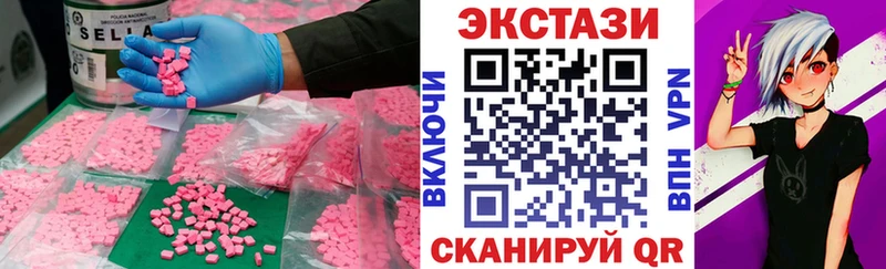 ЭКСТАЗИ DUBAI  Купить  Нестеров 