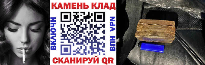 ГАШИШ ice o lator Купить Нестеров