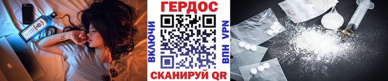 Героин Heroin  Купить  Нестеров 