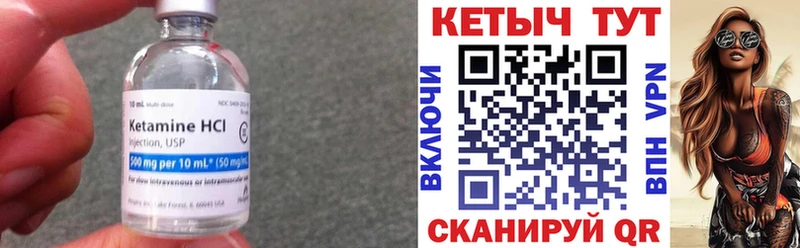 Купить где  Нестеров  КЕТАМИН ketamine 
