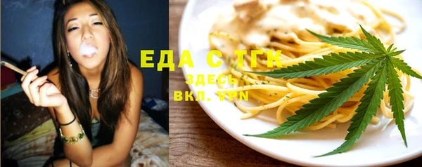 меф Беломорск
