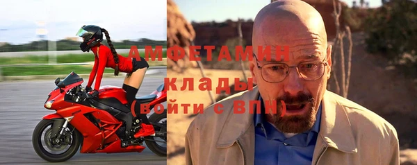 стаф Белоозёрский