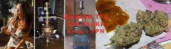 mix Армянск