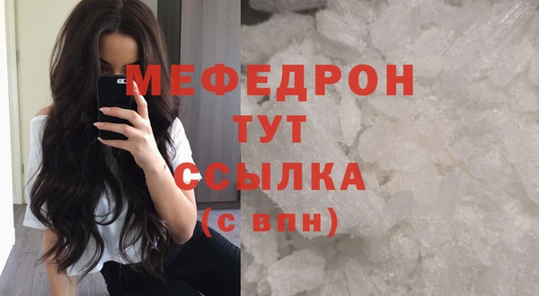 стаф Белоозёрский