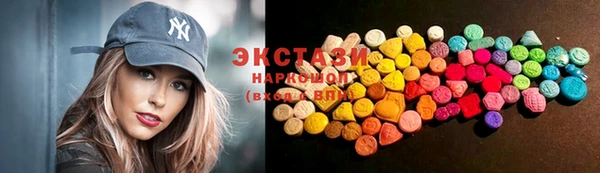 меф Беломорск