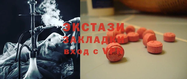 крисы Белокуриха