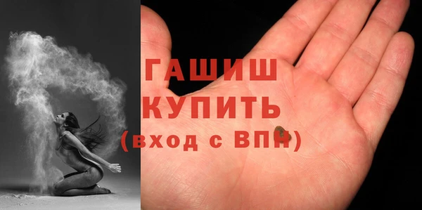 стаф Белоозёрский