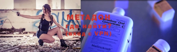 меф Беломорск
