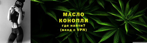 меф Беломорск