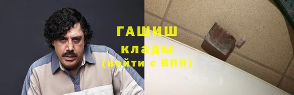 стаф Белоозёрский