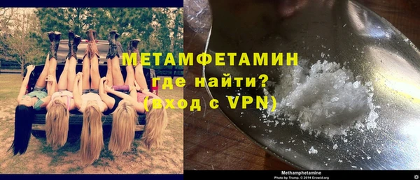 меф Беломорск