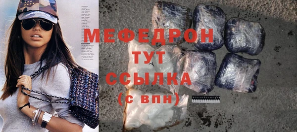 меф Беломорск