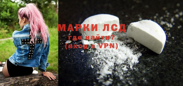 стаф Белоозёрский