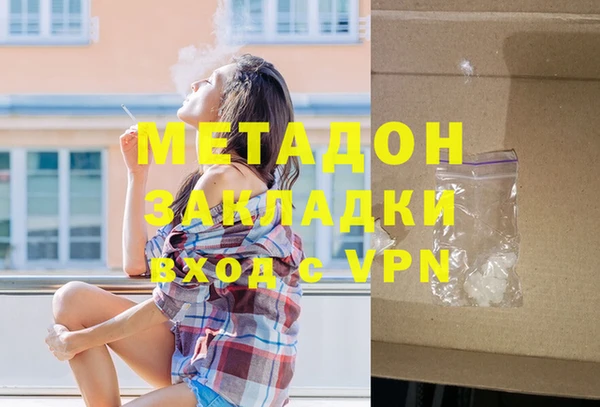 меф Беломорск