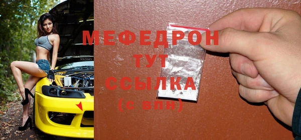 стаф Белоозёрский