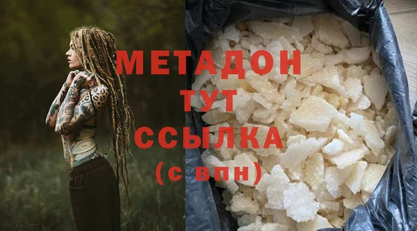 стаф Белоозёрский