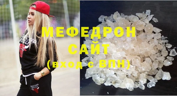 стаф Белоозёрский