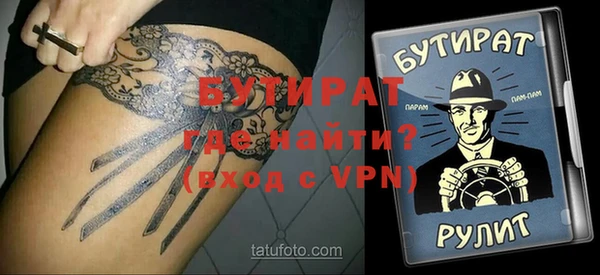 крисы Белокуриха