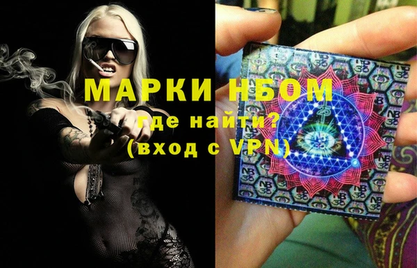 стаф Белоозёрский
