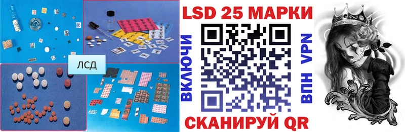 Купить где Нестеров Лсд 25 экстази кислота